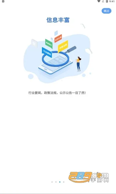 �潨��(ס������ͨ)