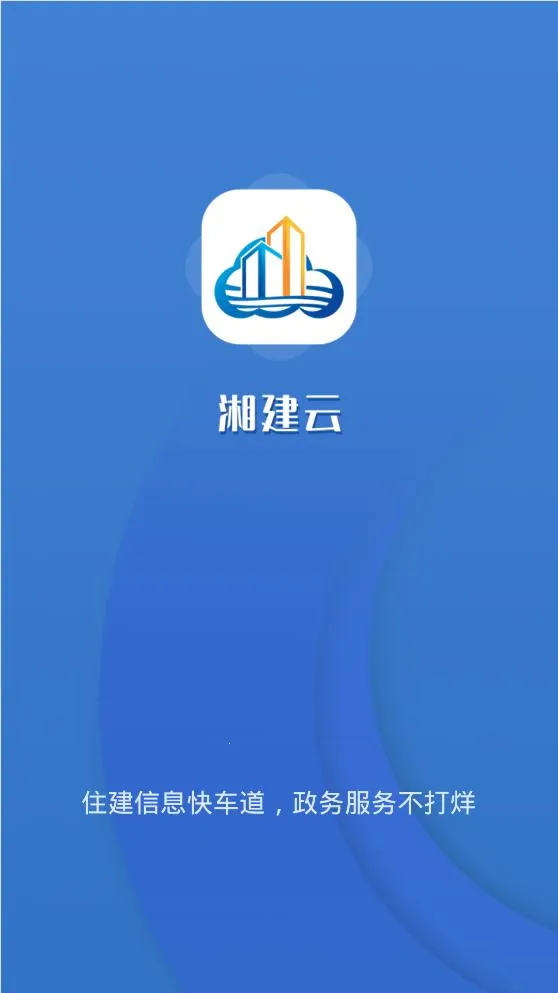 �潨��(ס������ͨ) 1.0.65v1.0.65 �ٷ���