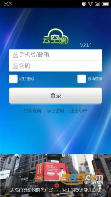 ־���ƿյ�2025���ذ�װv2.2.3 �ٷ���