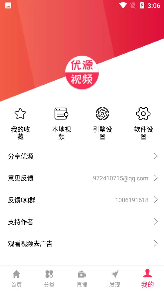 ��Դ��Ƶ(Ӱ�Ӿۺϲ�)v2.0.7 ��׿��