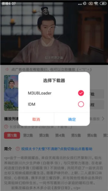 ��Դ��Ƶ(Ӱ�Ӿۺϲ�)v2.0.7 ��׿��