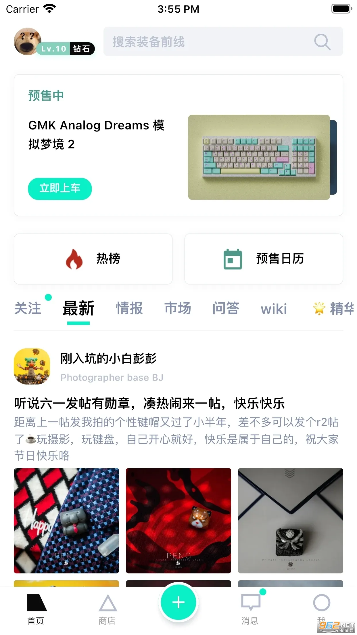 װ��ǰ�߰�׿���ֻ���v1.12.0 ��Ѱ�