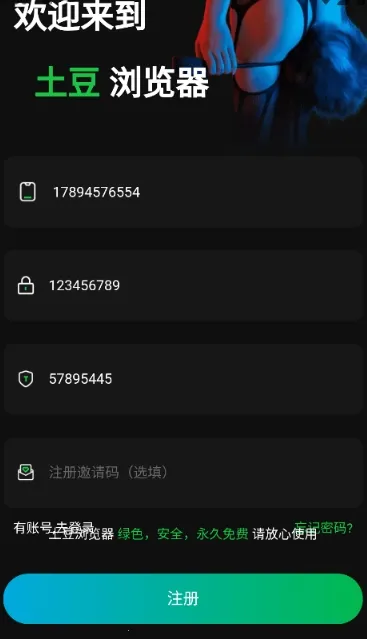 ���������(���ٶ๦��)v1.0.0 ��Ѱ�