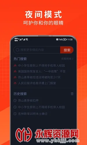 ���������(���ٶ๦��)v1.0.0 ��Ѱ�