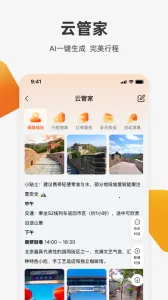 ��������(����һվʽ)v6.1.5 ��׿��