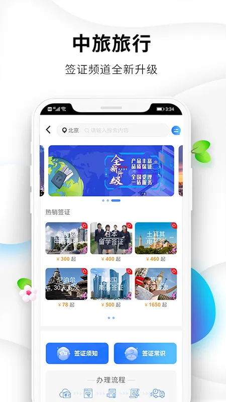 ��������(����һվʽ)v6.1.5 ��׿��