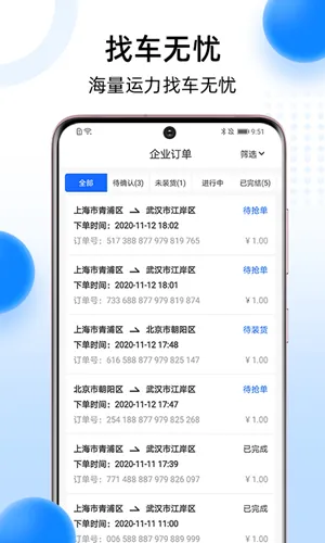 ���˱�������2026�ٷ����°汾 7.101.0v7.101.0 ��׿��