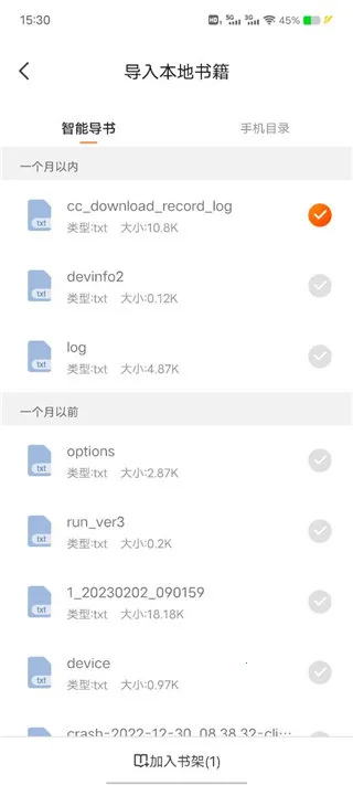 ����С˵2025���°汾