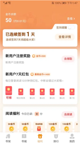 ����С˵2025���°汾