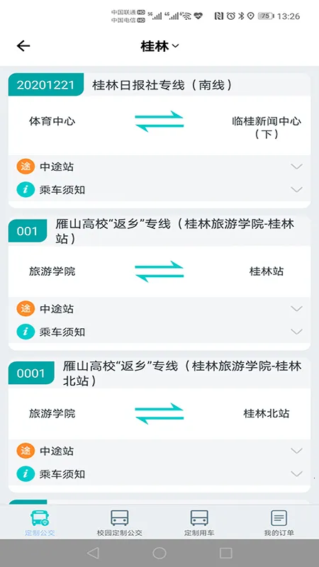 ���ֳ�����2025���°汾v6.2.2 ��׿��