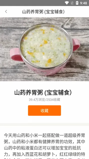 ���ʳ��(�����⿽�ѧ)