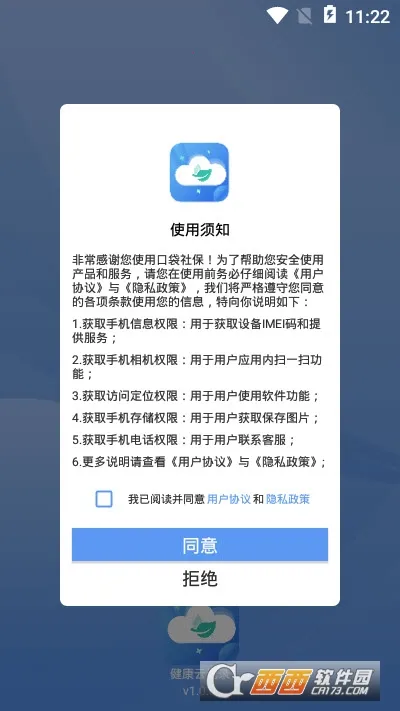 �����Ƽ�¼2025���ذ�װv1.4.2 �ٷ���