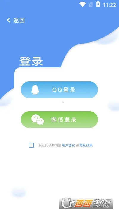 �����Ƽ�¼2025���ذ�װv1.4.2 �ٷ���