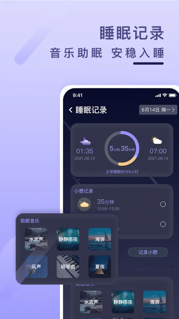 �����Ƽ�¼2025���ذ�װv1.4.2 �ٷ���