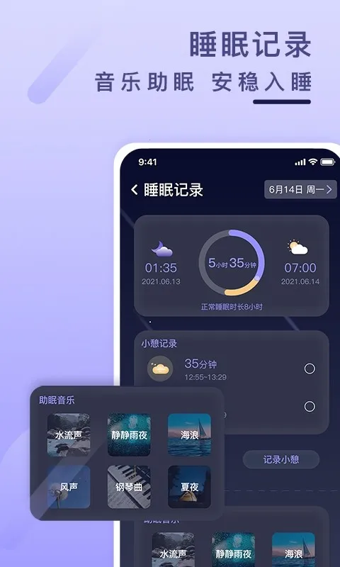 �����Ƽ�¼2025���ذ�װv1.4.2 �ٷ���