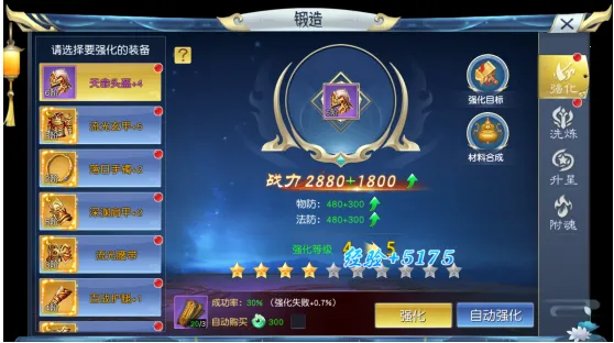 灵山战记2025下载 灵山战记2025下载