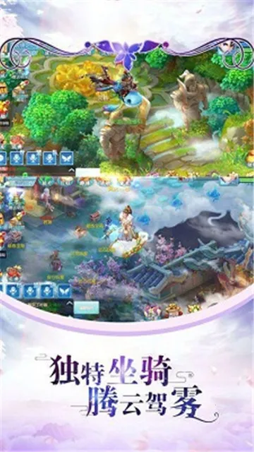 灵山战记2025下载v1.0.2 免费版