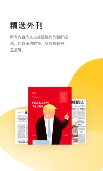 ����˵-�Ķ�(Ӣ��ѧϰ����)v2.30.23 ��Ѱ�