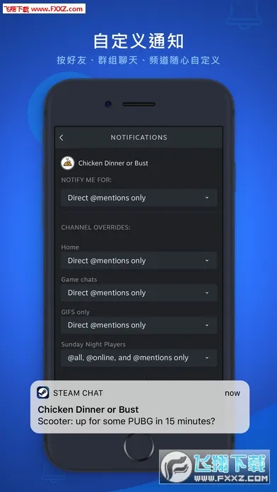 Steam Chat(��Ϸ�罻��)v1.0 ��׿��