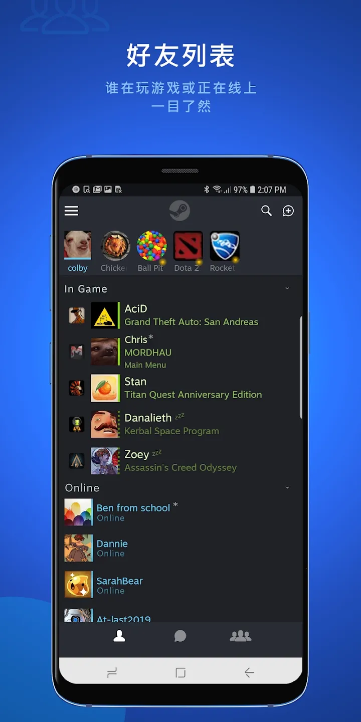 Steam Chat(��Ϸ�罻��)v1.0 ��׿��