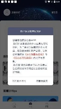 安心加Lite2025官方正版 安心加Lite2025官方正版