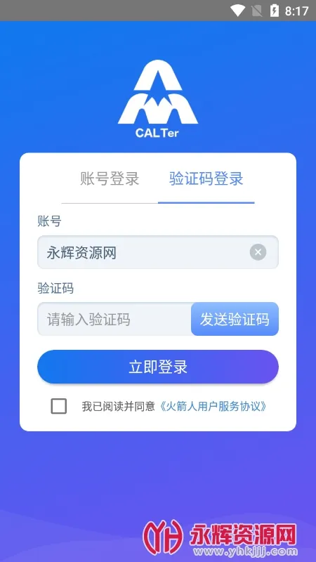 �����(�����칫����)