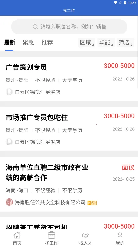���˲�2025�ٷ����°汾vGyzrcGr_And_1.2.0.211129_R �ٷ���