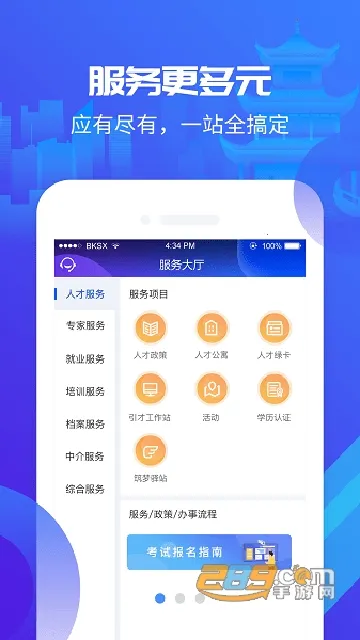 ���˲�2025�ٷ����°汾