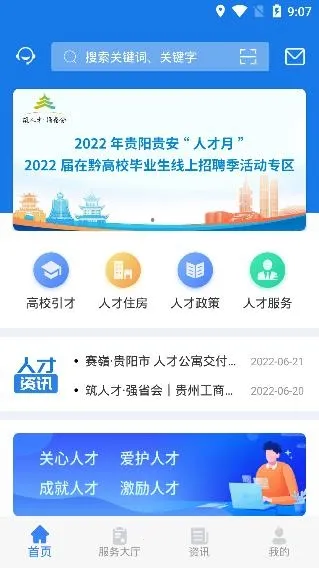 ���˲�2025�ٷ����°汾