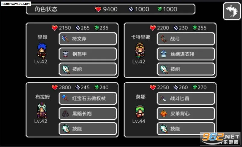 ʨ������˵(����RPGð��)v1.1.0g ��׿��