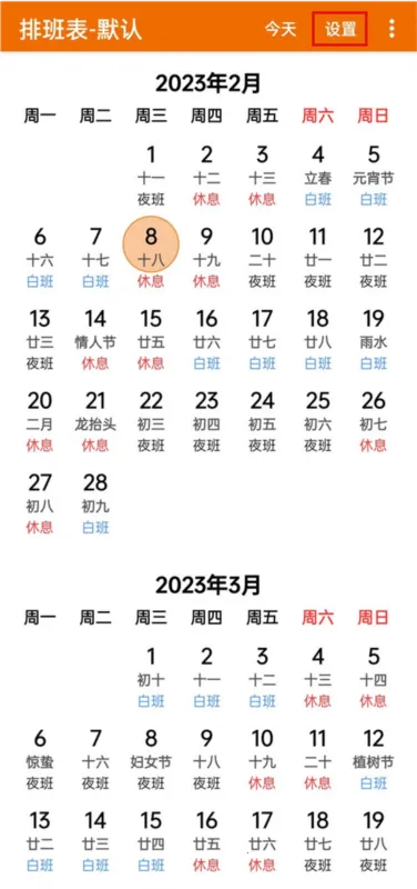 �ҵ��Ű��2025���ذ�װ