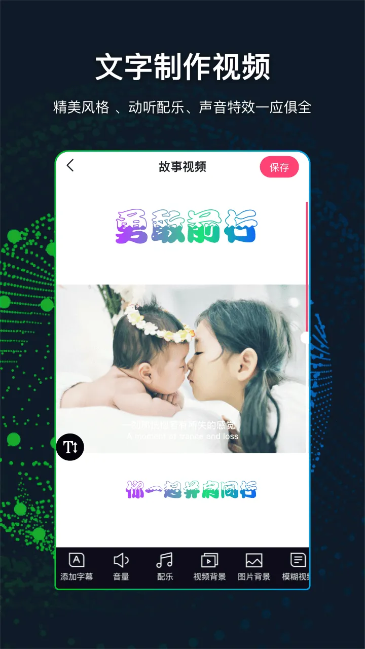 ������Ƶ����(����ת��Ƶ)v2.8.5 ��Ѱ�