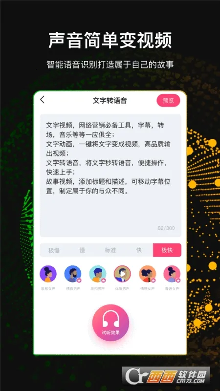 ������Ƶ����(����ת��Ƶ)v2.8.5 ��Ѱ�