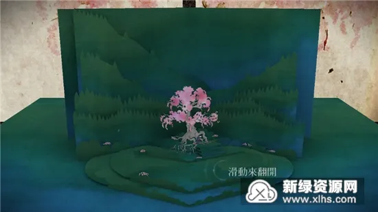 纸境2025下载安装v1.12.0 安卓版