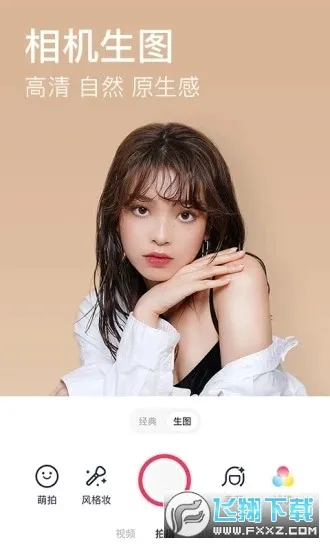 Meitu(ͼƬ����)12.6.5v12.6.5 �ٷ���