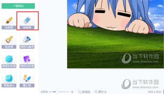 Meitu(ͼƬ����)