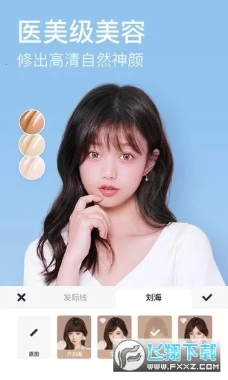 Meitu(ͼƬ����)12.6.5v12.6.5 �ٷ���