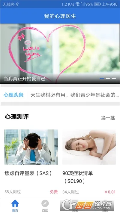 �ҵ�����ҽ��(����������ѯ)v3.1.9 �ֻ���