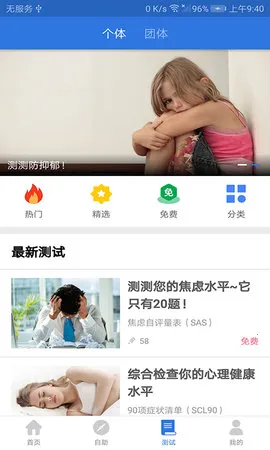 �ҵ�����ҽ��(����������ѯ)v3.1.9 �ֻ���