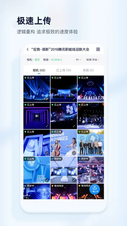 ӳĿ����Ӱ(��Ƭ�촫ֱ��)v2.1.5 ��׿��