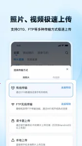 ӳĿ����Ӱ(��Ƭ�촫ֱ��)v2.1.5 ��׿��