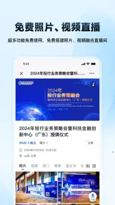 ӳĿ����Ӱ(��Ƭ�촫ֱ��)v2.1.5 ��׿��