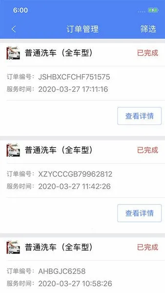 ʢ���̻��˰�׿���ֻ���v4.8.7 �ٷ���