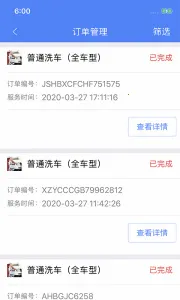 ʢ���̻��˰�׿���ֻ���v4.8.7 �ٷ���
