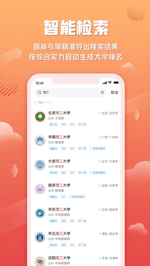 ���׸߿���Ը(־Ը�����)v1.1.0 ��׿��