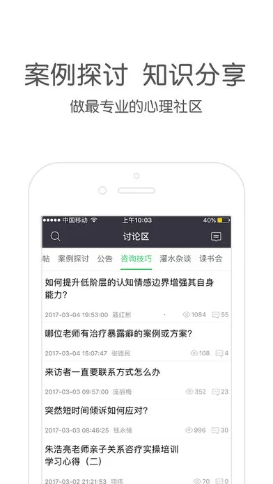 Ҽ����������ѯʦ(������ѯ��)