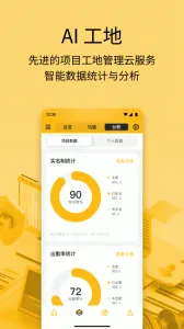 ���칤(�����������)v3.6.0 �ٷ���