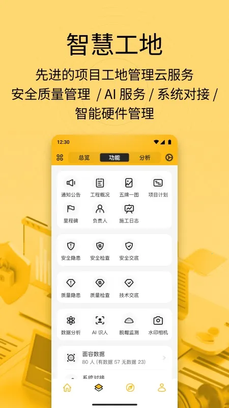 ���칤(�����������)v3.6.0 �ٷ���
