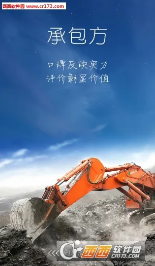 ���칤(�����������)v3.6.0 �ٷ���
