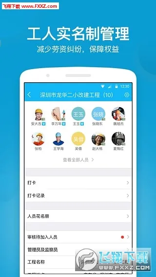 ���칤(�����������)v3.6.0 �ٷ���
